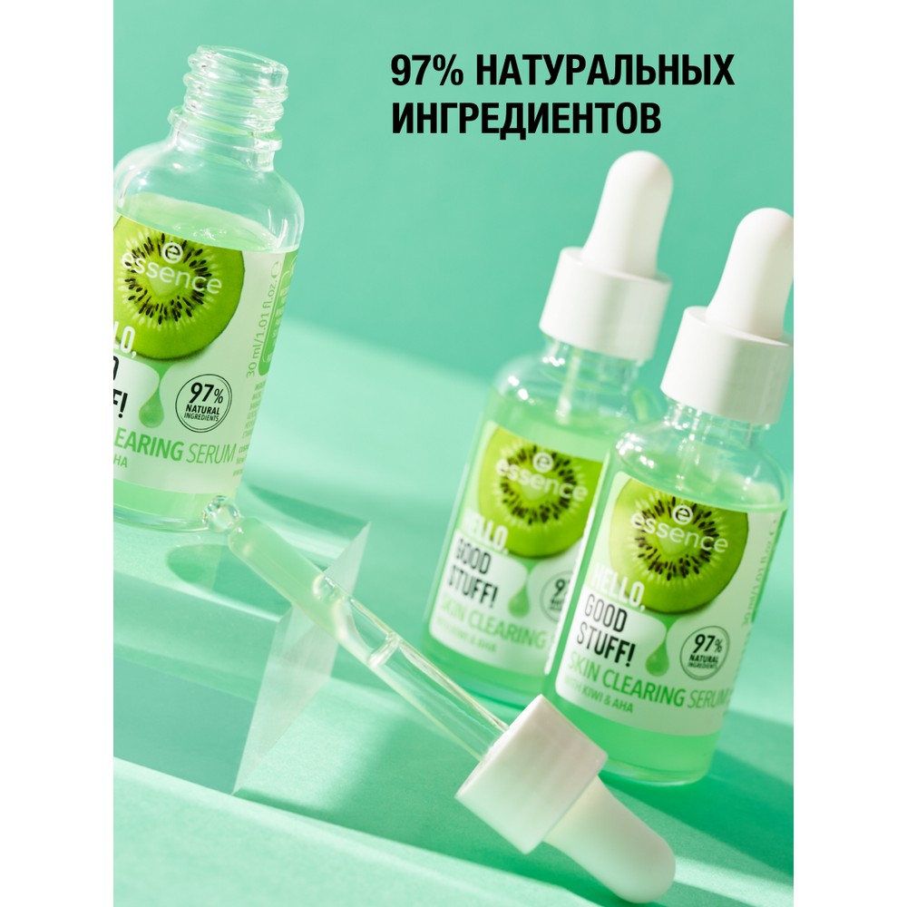 Очищающая сыворотка для лица Essence Hello, good stuff! Skin clearing serum 30мл. Фото 5.