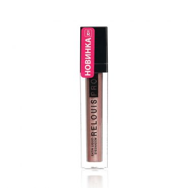 Жидкие тени для век Relouis PRO Satin Liquid Eyeshadow 26 , Rose? Yes! , 4,7г.