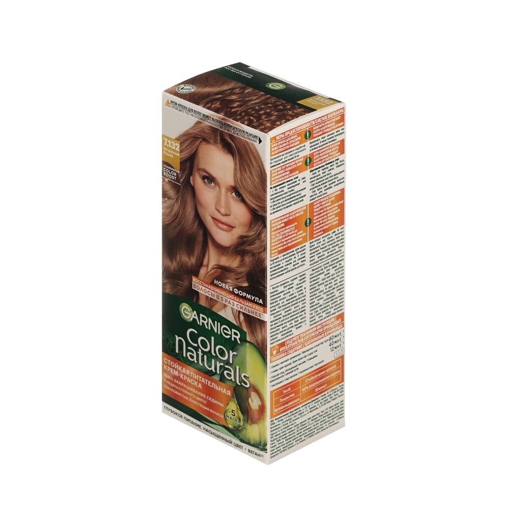 Крем - краска Garnier Color Naturals стойкая питательная для волос 7.132 Натуральный русый 110мл. Фото 2.