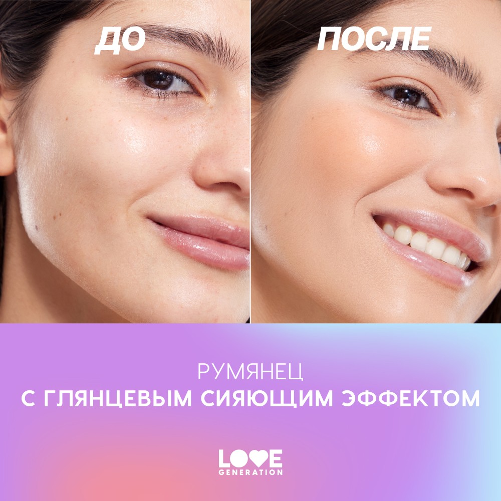 Кремовые румяна для лица Love Generation Cheek Slime 01 6мл. Фото 10.