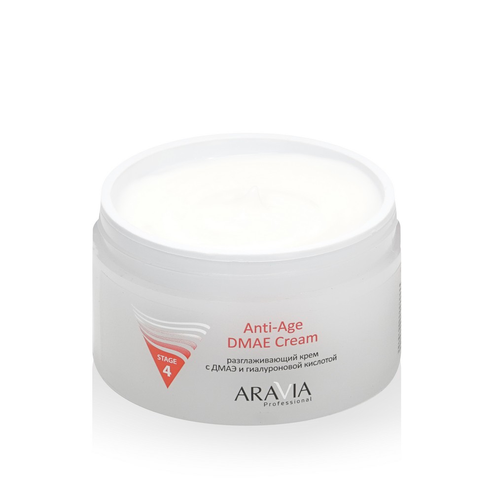 Разглаживающий крем для лица Aravia Professional Anti-Age DMAE Cream с ДМАЭ и гиалуроновой кислотой 150мл. Фото 5.