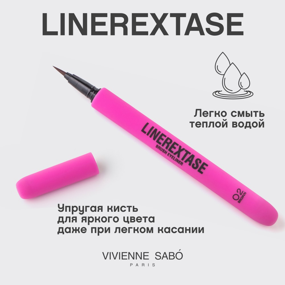 Подводка для глаз с кисточкой Vivienne Sabo Linerextase 02 0,5мл. Фото 6.