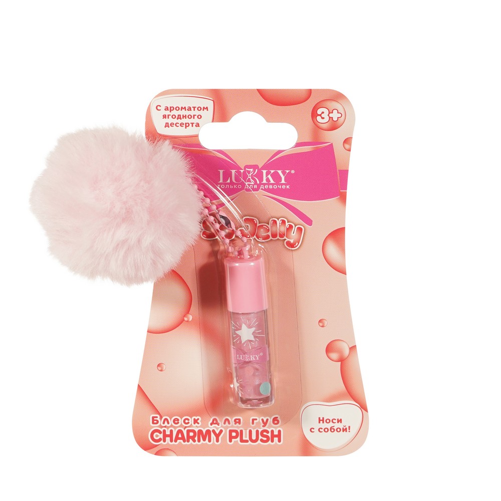 Детский блеск для губ Lukky Charmy plush Розовый 3+ 1мл. Фото 1.