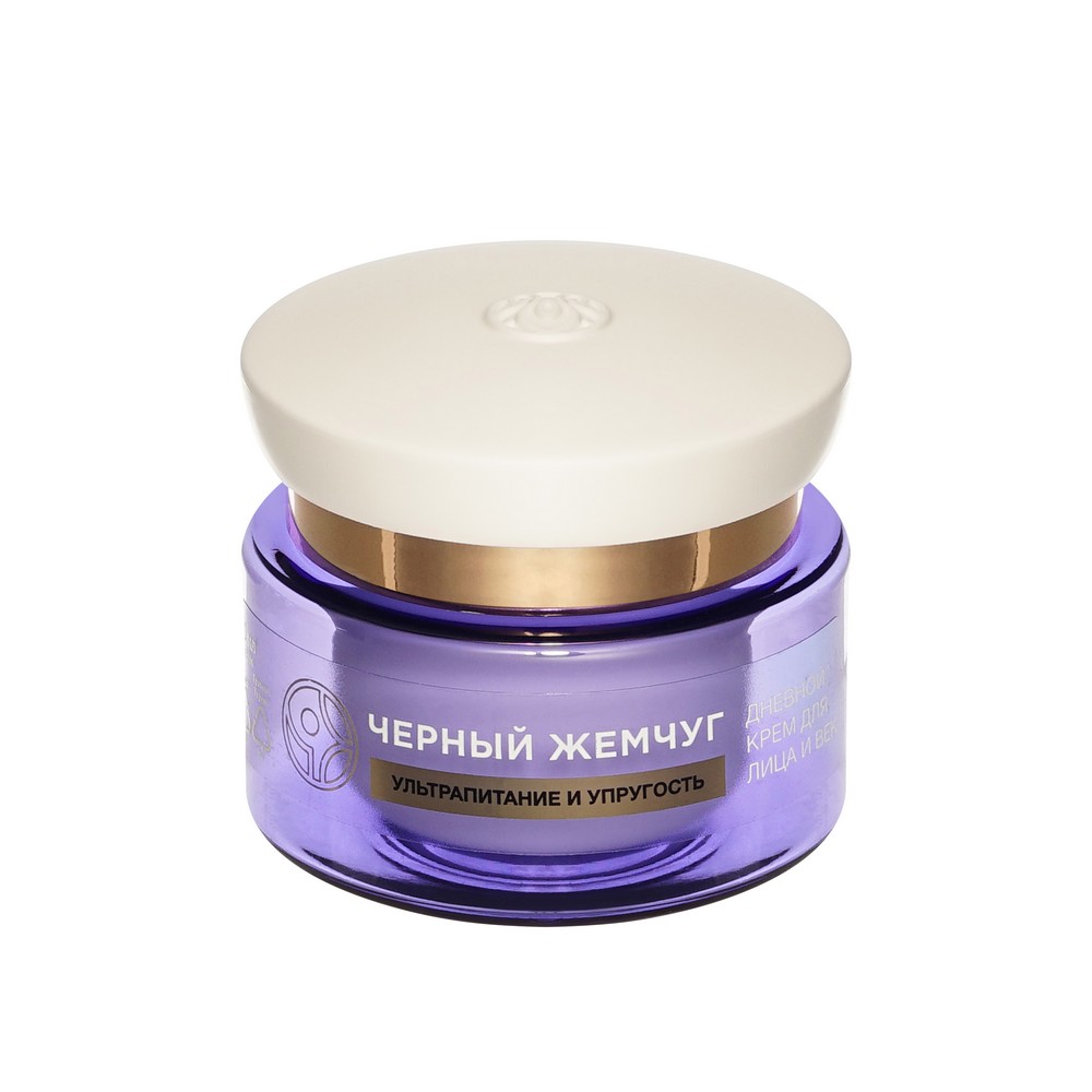 Дневной крем для лица и век Черный Жемчуг Retinol + Витамины Е + В3 программа 70+ 50мл. Фото 5.