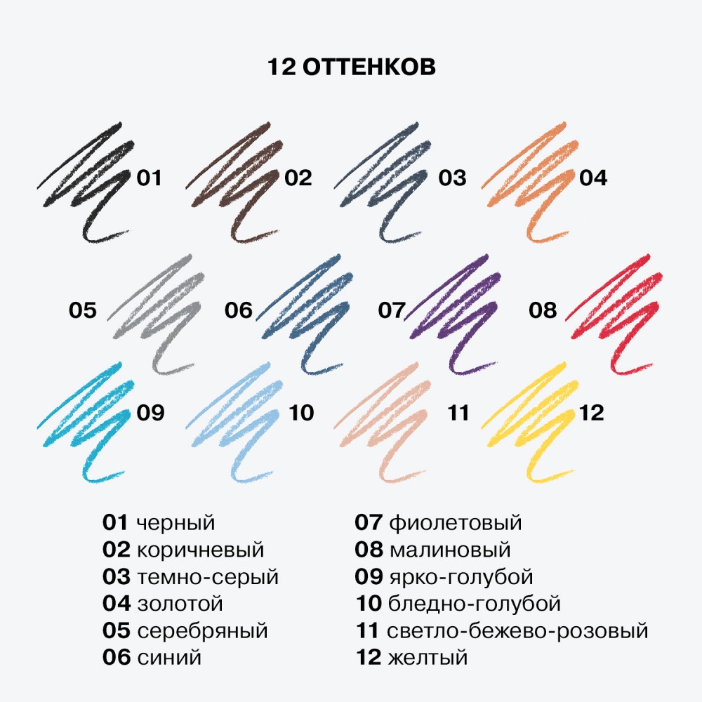 Автоматический карандаш для бровей Influence Beauty Spectrum 106 0,28г. Фото 9.