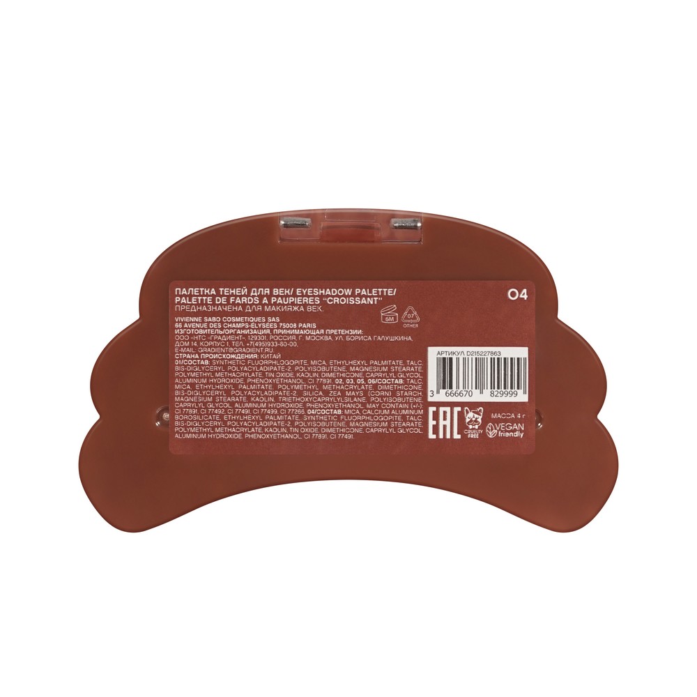 Палетка теней для век Vivienne Sabo Croissant 04 4г. Фото 4.