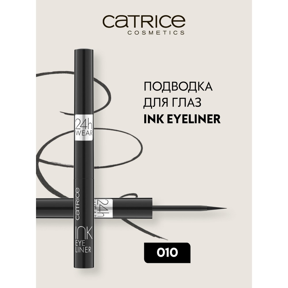 Подводка для век Catrice Ink Eyeliner 010 1,7мл. Фото 2.