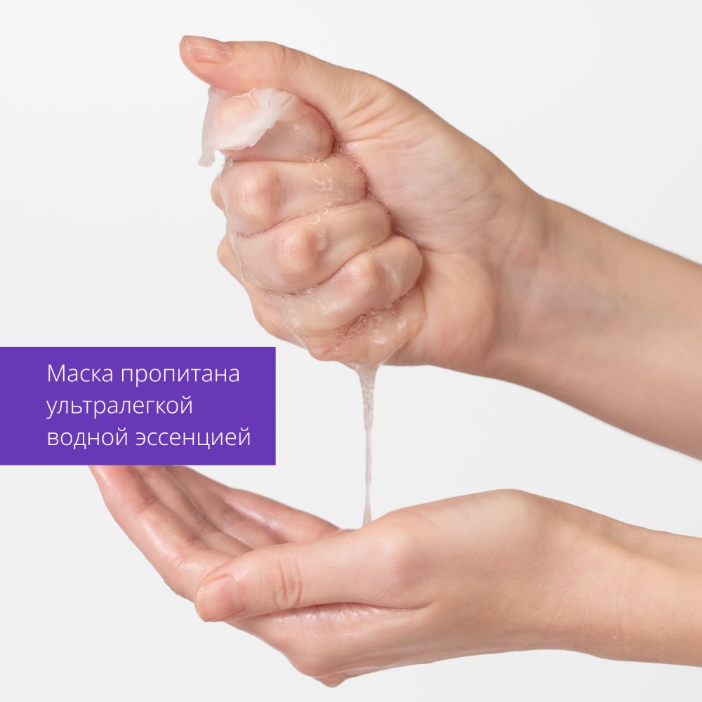 Увлажняющая маска для сухой кожи Missha Aloe с экстрактом алоэ 19г. Фото 7.