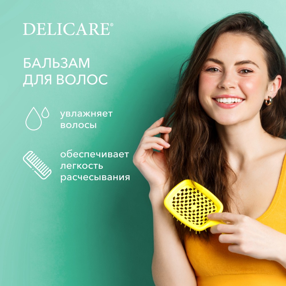 Бальзам для волос Delicare Fruit Power " очищение и увлажнение " алоэ 240мл. Фото 3.