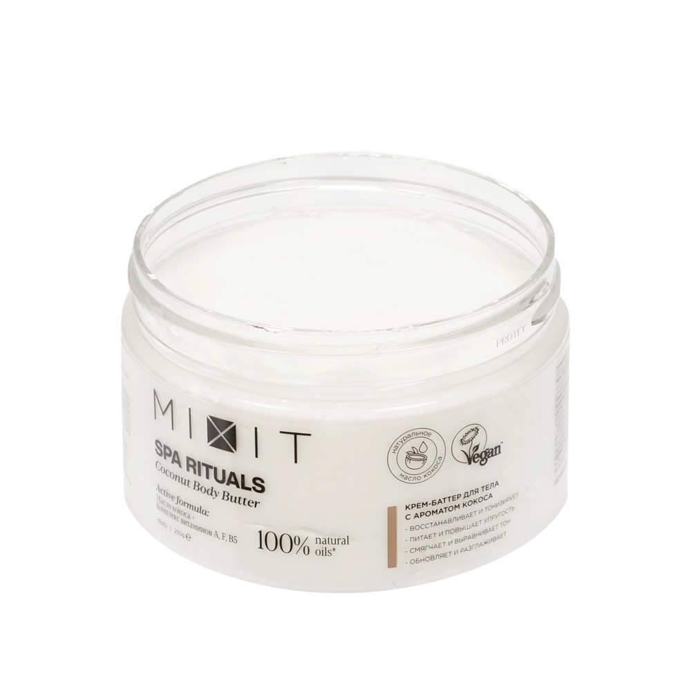 Крем - баттер для тела Mixit Spa Rituals Coconut 250г. Фото 5.