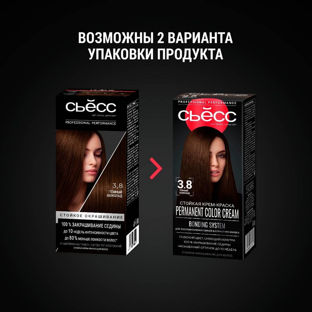 Стойкая крем - краска для волос Сьёсс 3-8 Темный шоколад 50мл. Фото 13.