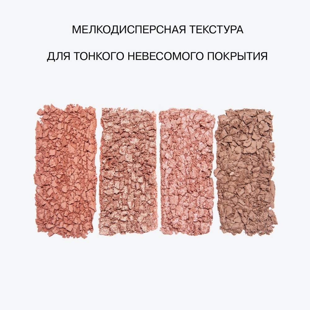 Палетка для контуринга лица Influence Beauty Silver Decagon 02 8,5г. Фото 8.