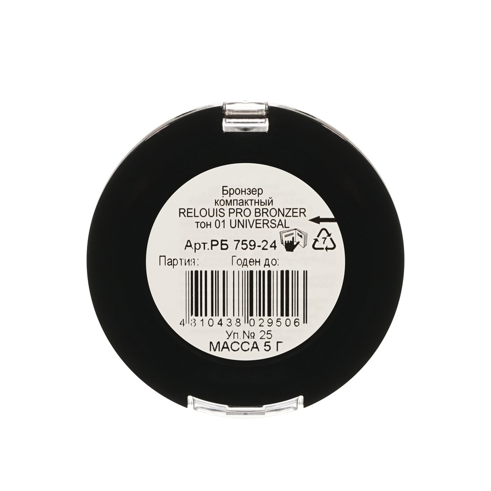 Бронзер для лица Relouis PRO 01. Фото 4.
