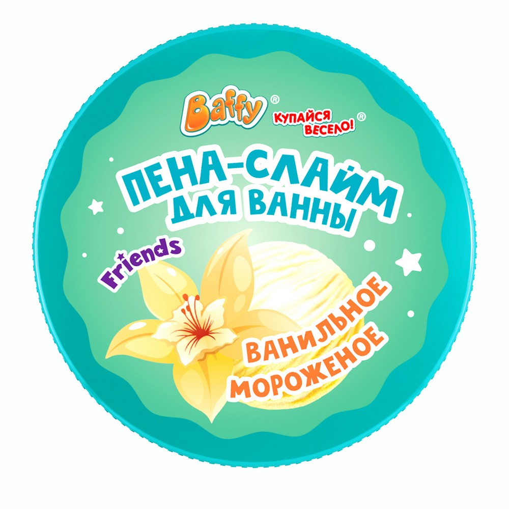 Детская пена - слайм для ванны Baffy Friends Ванильное мороженое 3+ 150мл. Фото 4.