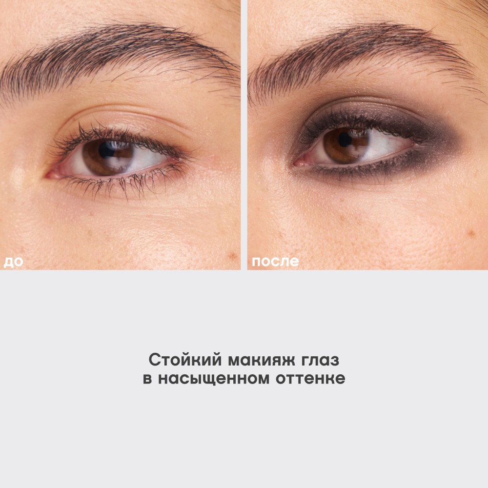 Карандаш для век Vivienne Sabo Merci 06 1,4г. Фото 6.