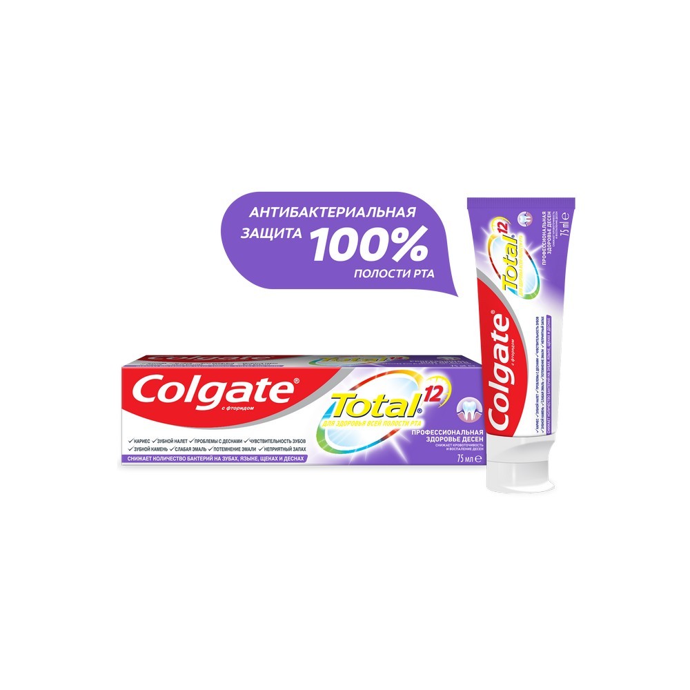 Зубная паста Colgate total 12 " Профессиональная здоровье десен " 75мл. Фото 16.