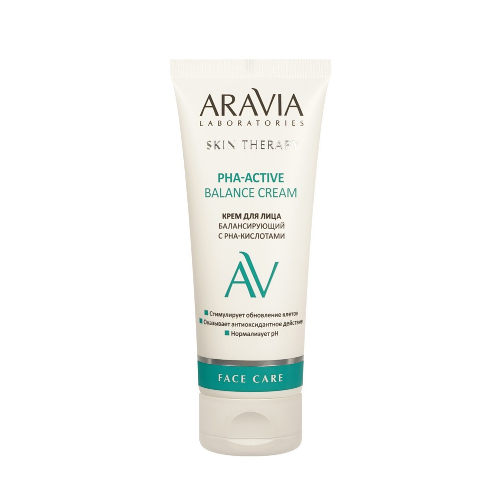 Балансирующий крем для лица с PHA-кислотами Aravia Laboratories Skin Therapy PHA-Active Balance cream 50мл. Фото 5.