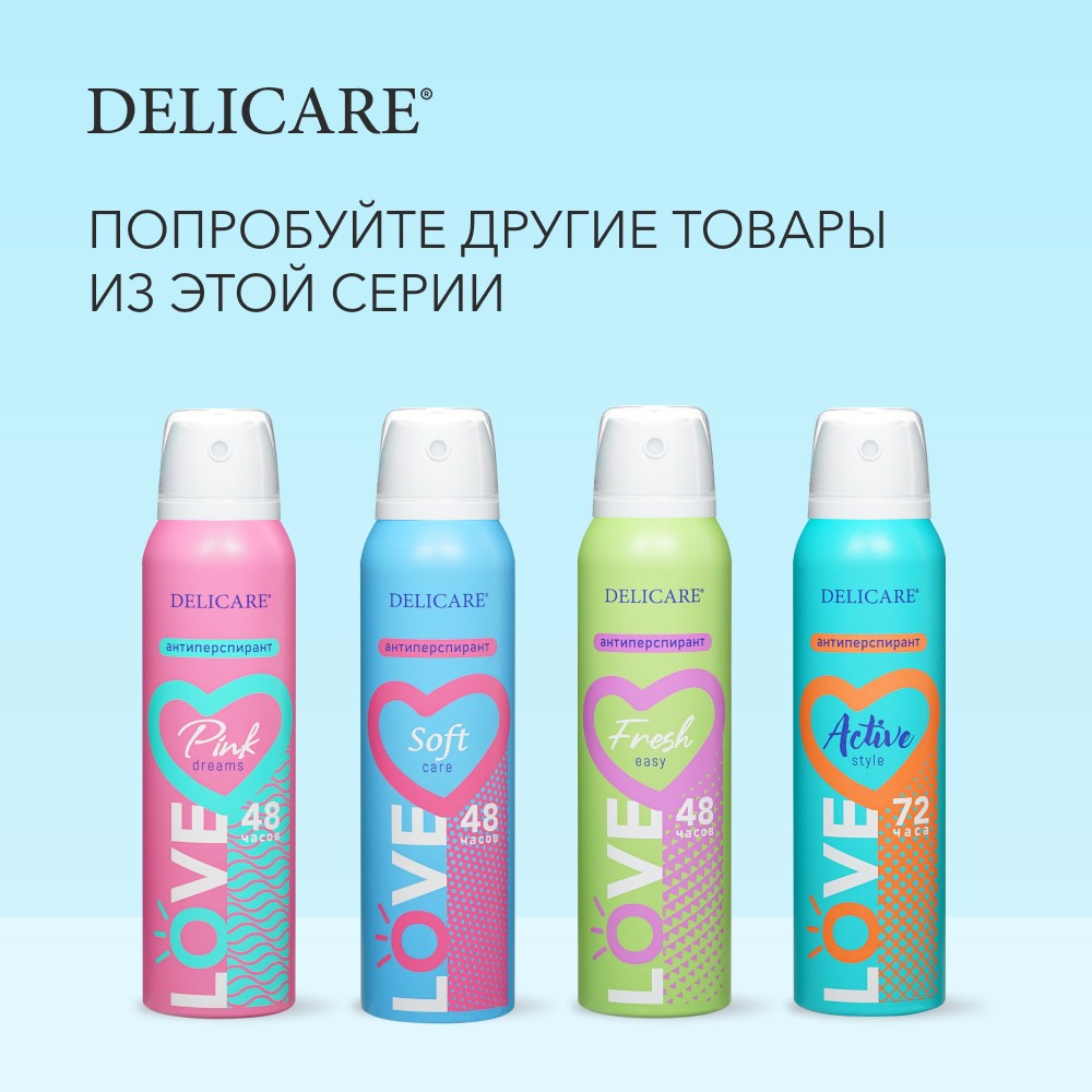 Женский дезодорант - антиперспирант Delicare Love " Soft Care " 150мл. Фото 8.