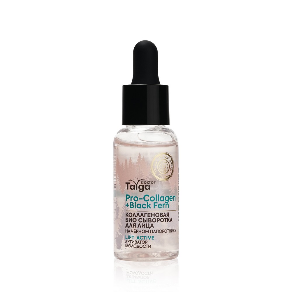 Коллагеновая био сыворотка для лица Natura Siberica Doctor Taiga " Pro Collagen + Black Fern " 30мл. Фото 2.