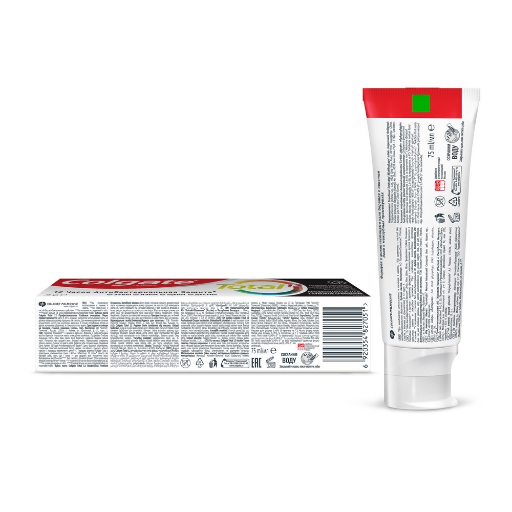 Зубная паста Colgate total 12 " профессиональная глубокое очищение " с древесным углем 75мл. Фото 4.
