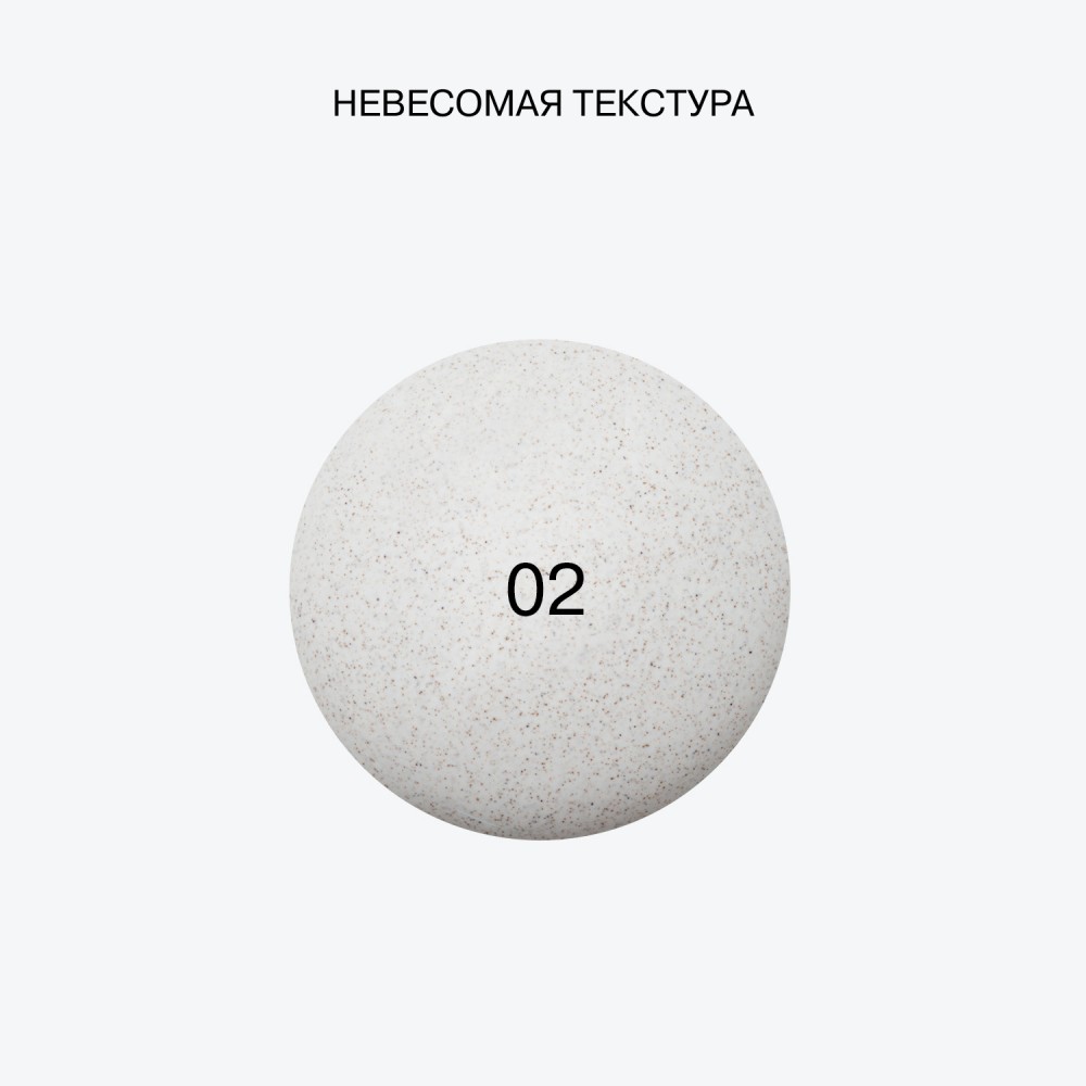 CC крем для лица Influence Beauty Skin Transformer 02 , 25мл. Фото 6.
