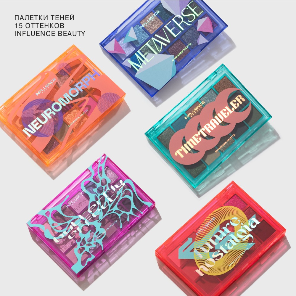 Палетка теней для век Influence Beauty Butterfly Effect 15 оттенков 15г. Фото 9.