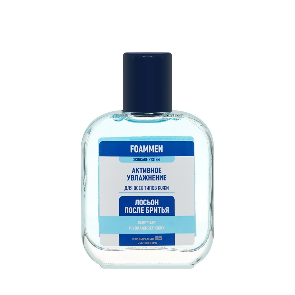 Мужской подарочный набор ( пена для бритья Carelax для чувствительной кожи 200мл + лосьон после бритья Foammen увлажняющий 100мл ). Фото 6.
