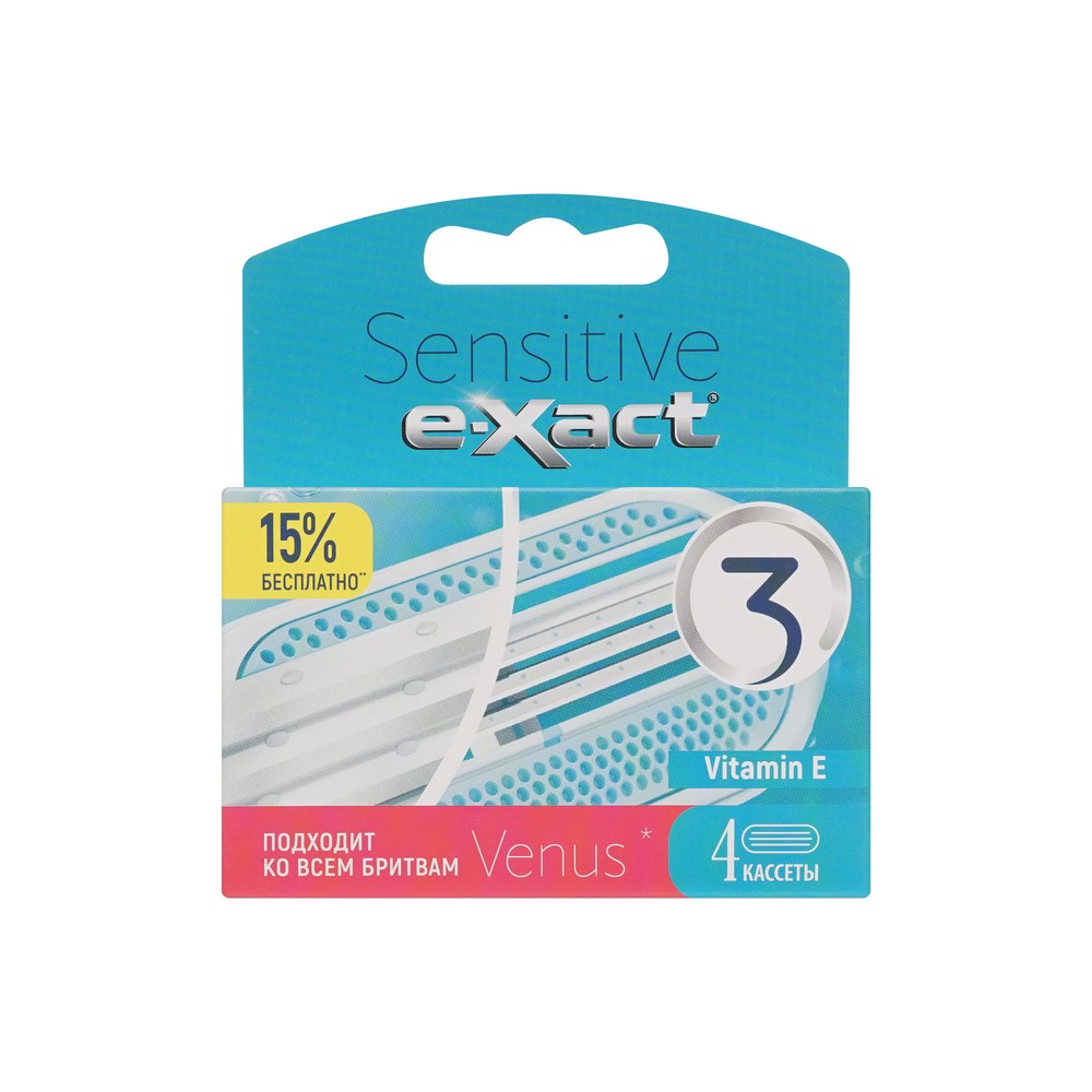 Сменные кассеты E-Xact Sensitive 3 лезвия 4шт. Фото 1.