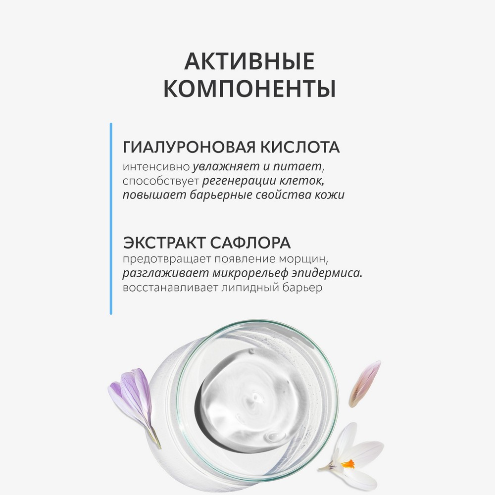 Очищающая пенка для лица с гиалуроновой кислотой Monic Beauty #Skin code Hyaluronic Acid 150мл. Фото 6.