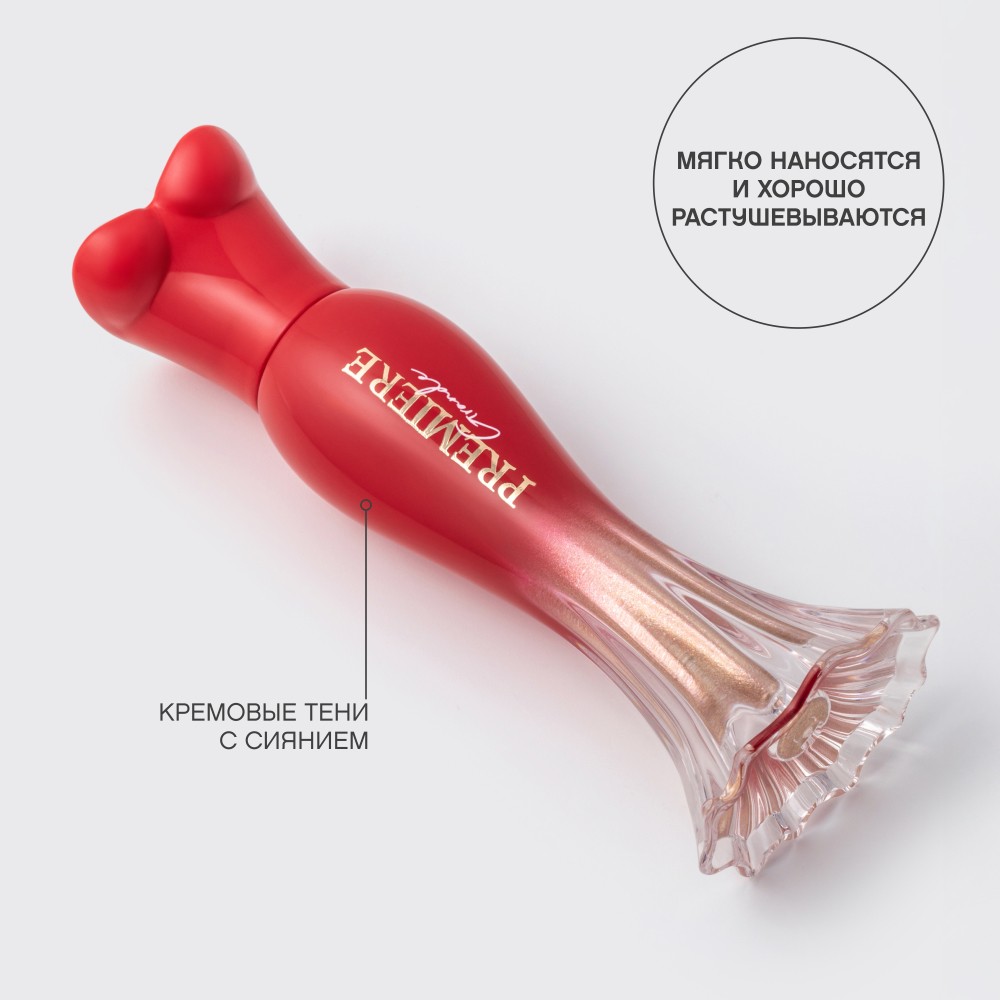 Жидкие сияющие тени для век Vivienne Sabo Grande Premiere 01 3мл. Фото 6.