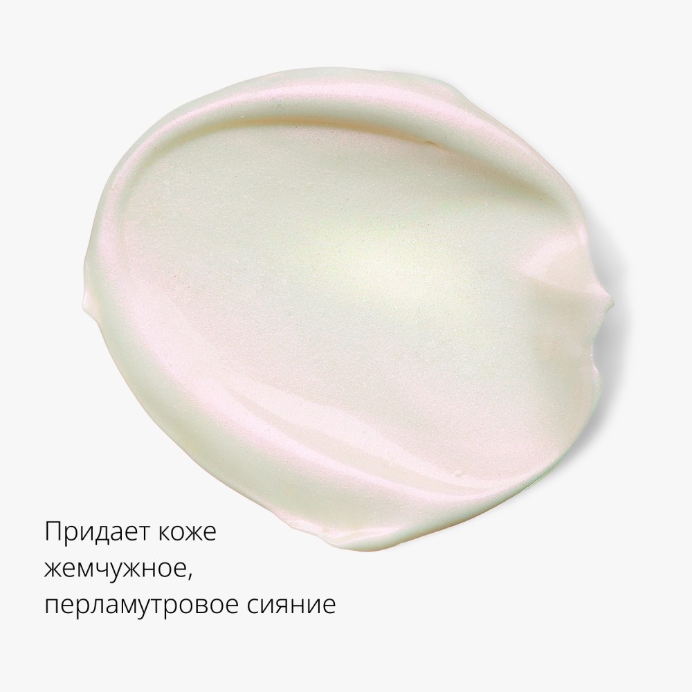 Праймер для лица Missha BB Boomer " Жемчужное сияние " 40мл. Фото 6.