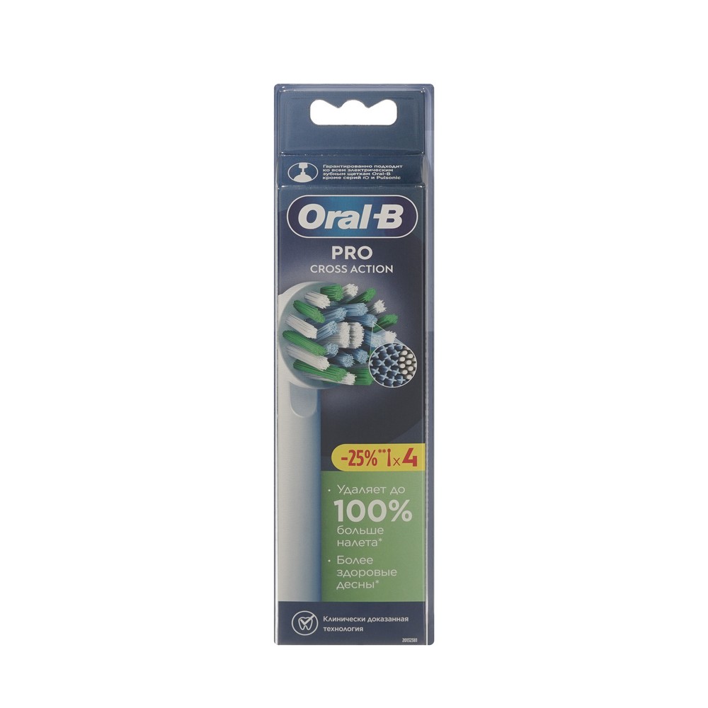 Насадки для электрической зубной щетки Oral-B PRO Cross Action EB50RX 4шт. Фото 1.