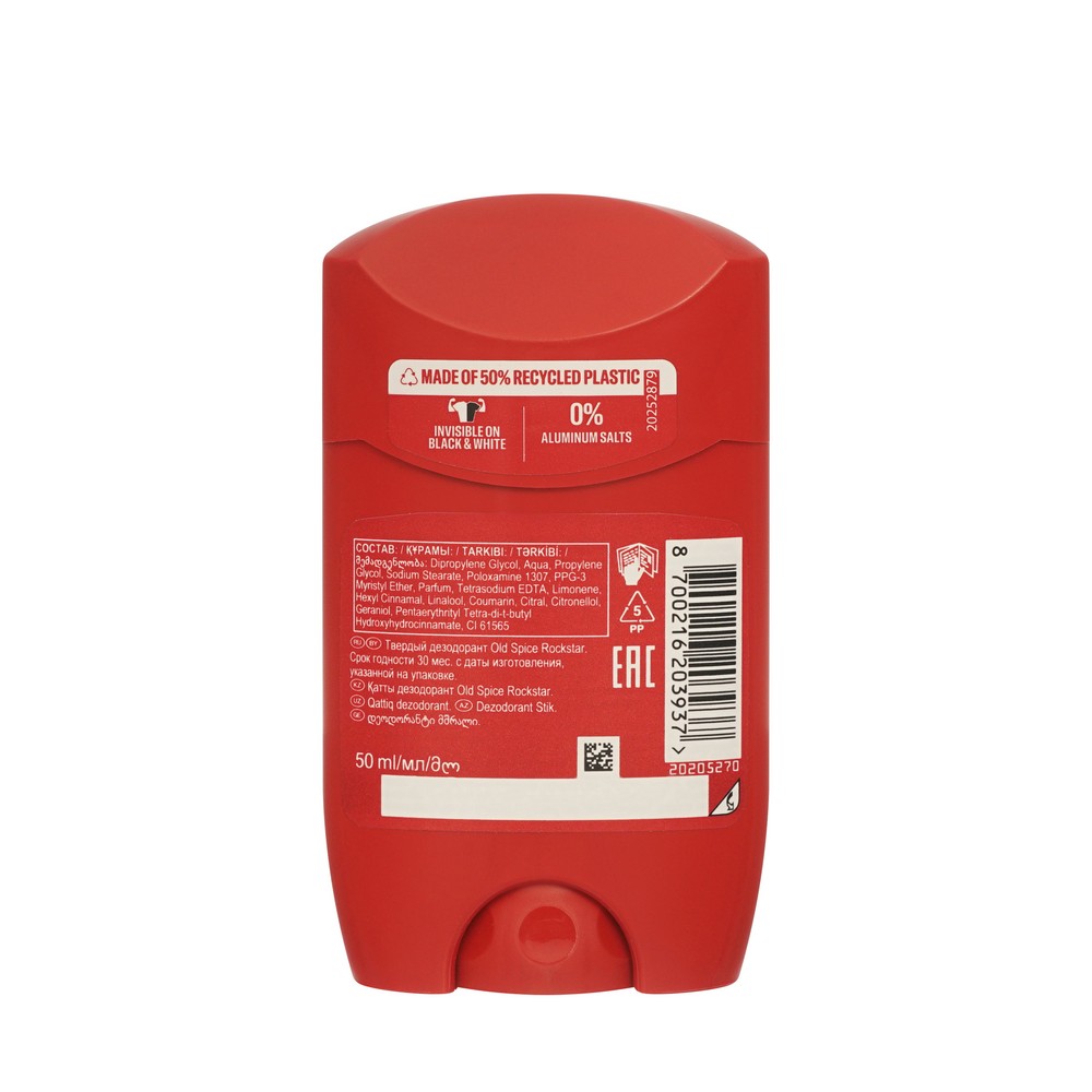 Мужской дезодорант Old Spice Rockstar 50мл. Фото 2.