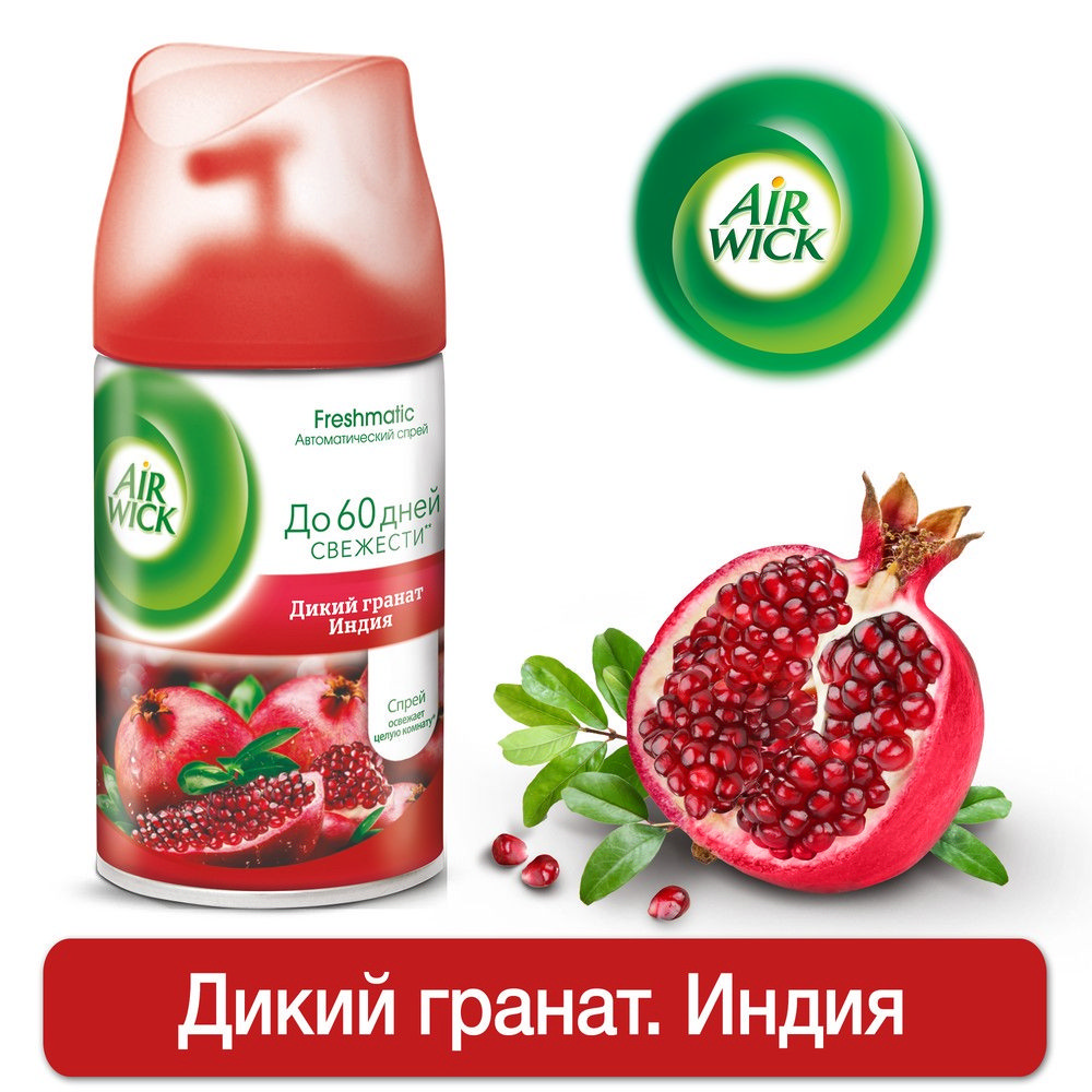 Автоматический освежитель воздуха Air wick Freshmatic " Дикий гранат " универсальный , сменный баллон 250мл. Фото 8.