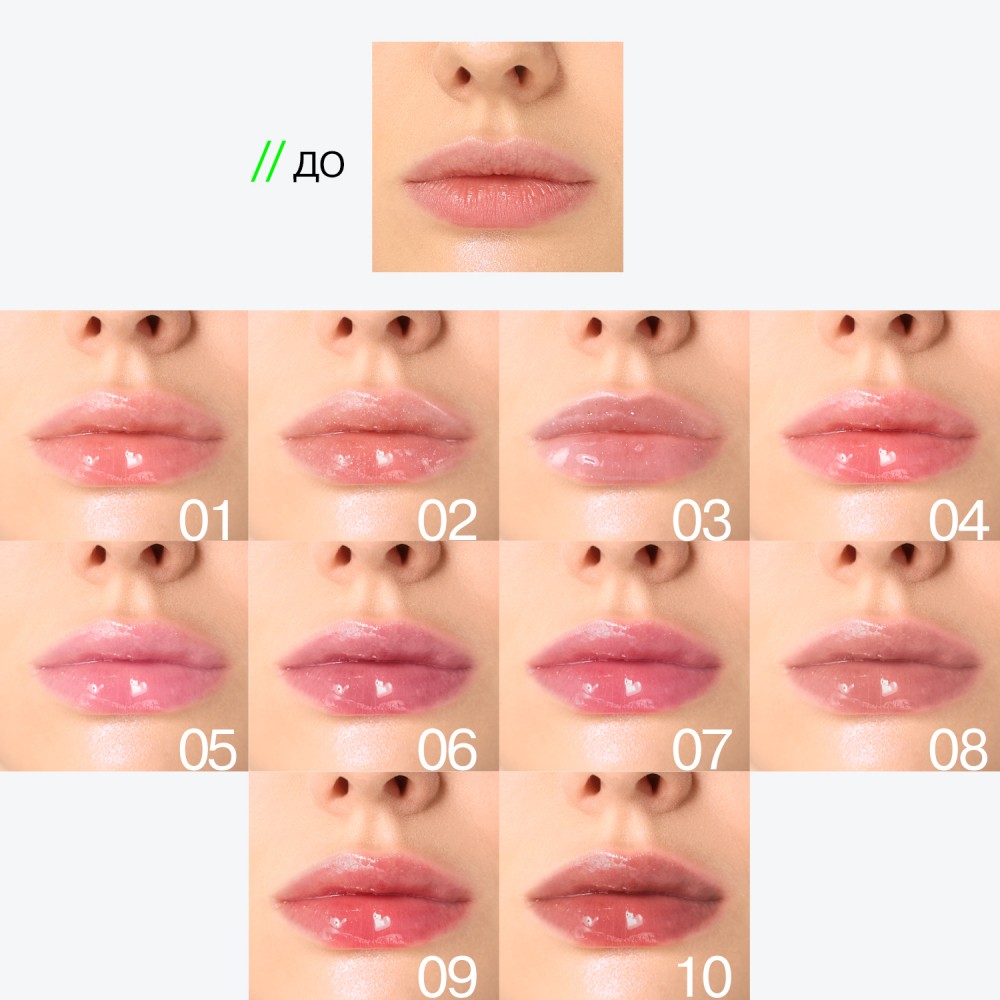 Гель - блеск для губ Influence Beauty Gloss-X 06 3,4мл. Фото 10.