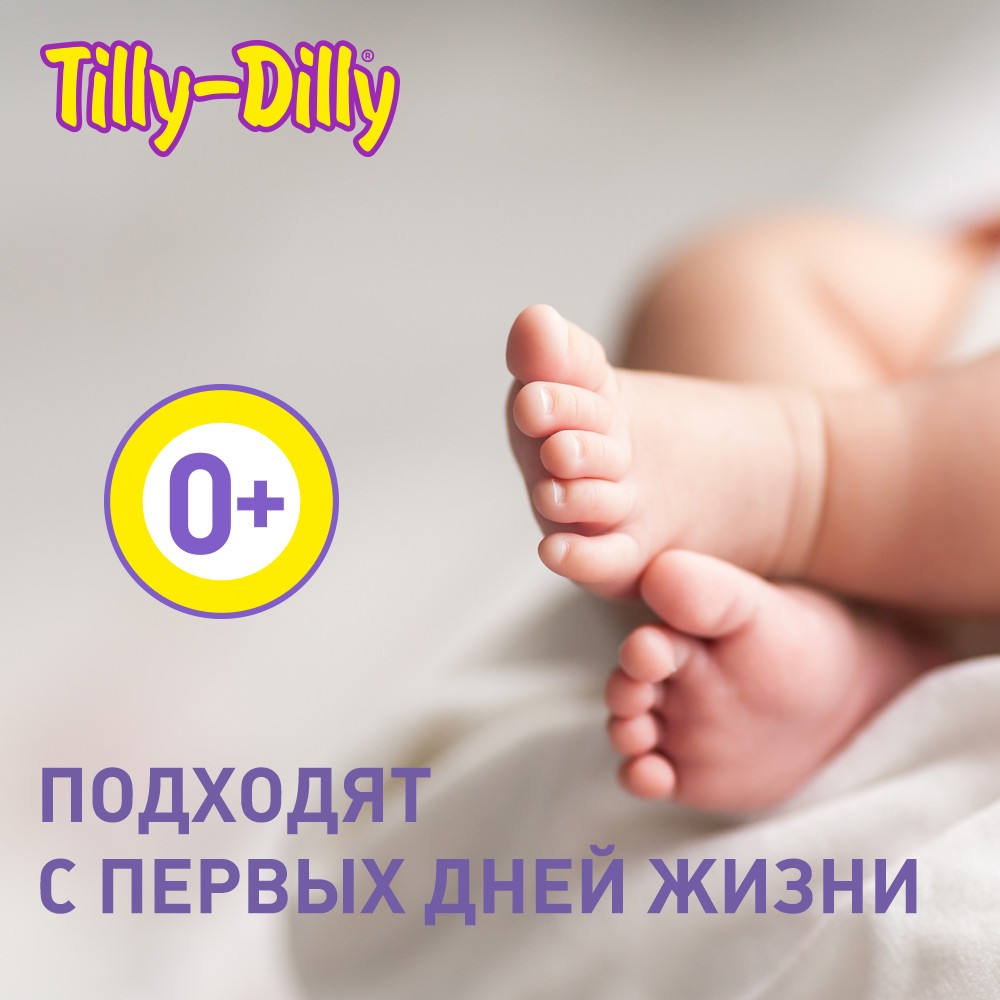 Детские влажные салфетки Tilly-Dilly " череда и календула " 72шт. Фото 5.