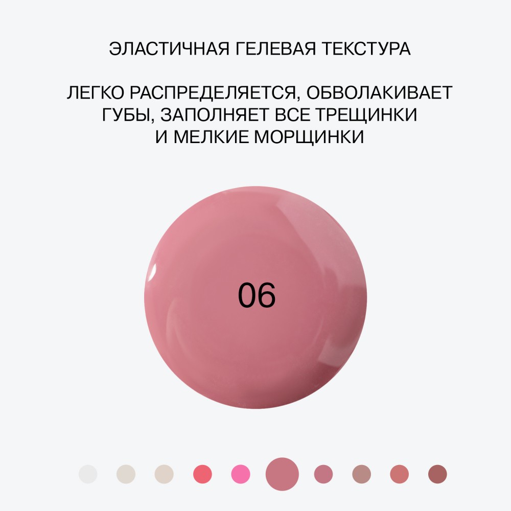 Гель - блеск для губ Influence Beauty Gloss-X 06 3,4мл. Фото 7.