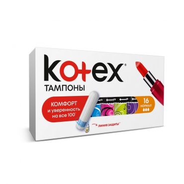 Женские тампоны Kotex Normal 16шт.