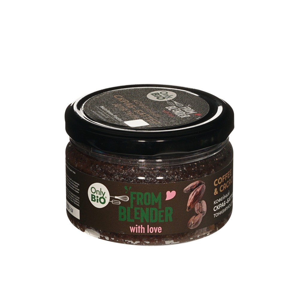 Тонизирующий скраб - баттер для тела Only Bio From Blender with Love Coffee & cacao scrub 200мл. Фото 2.