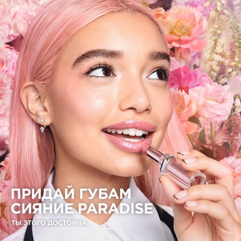 Бальзам для губ L'Oreal Paris Glow Paradise 112 3,8мл. Фото 8.