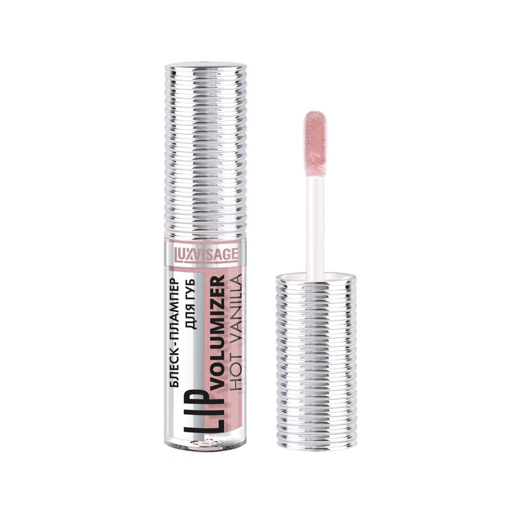 Блеск - плампер для губ Luxvisage Lip Volumizer hot vanilla 307 , 2,9г. Фото 1.