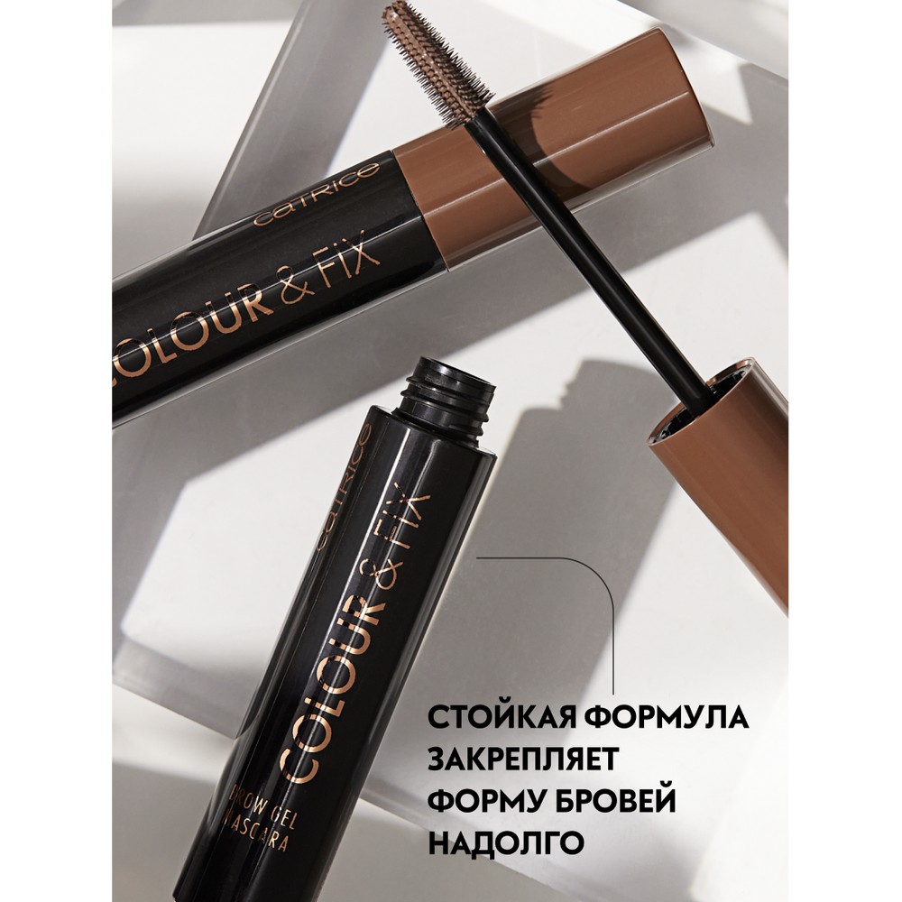 Гелевая тушь для бровей Catrice Colour & Fix brow gel mascara 020 5мл. Фото 4.
