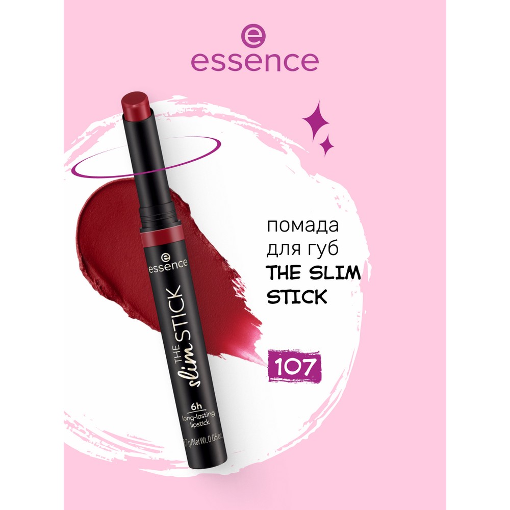 Помада для губ Essence The Slim Stick 107 1,7г. Фото 2.