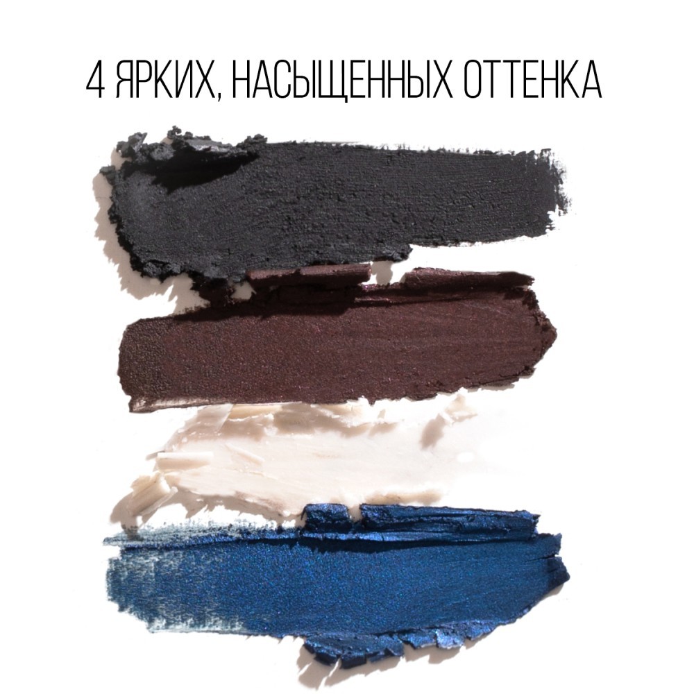 Автоматический карандаш каял для век Stellary Eyeliner Kajal 02 0,28г Вид№9