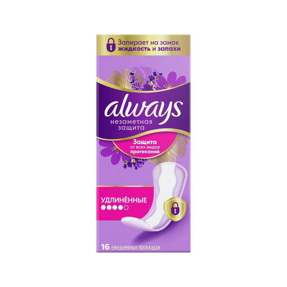 Ежедневные прокладки Always Незаметная защита удлиненные 16шт. Фото 1.