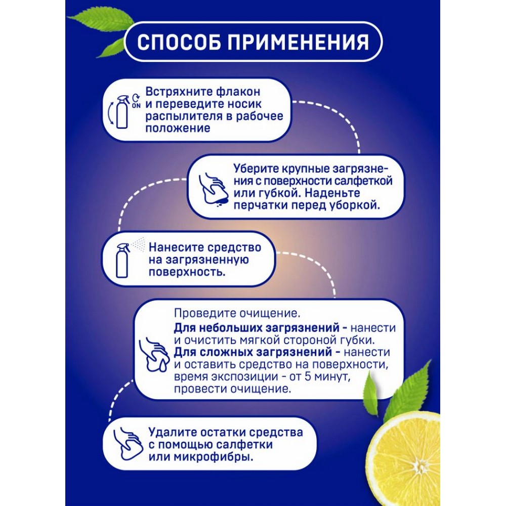 Спрей - пена от жира и нагара Wellroom Антижир 500мл. Фото 5.