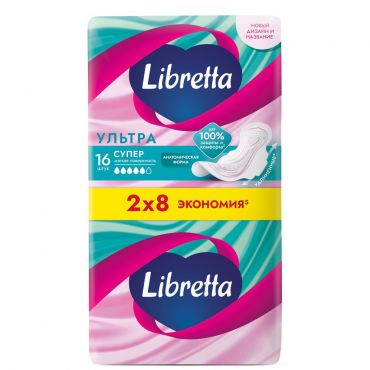 Женские прокладки с мягкой поверхностью Libretta Ультра Супер 16шт.
