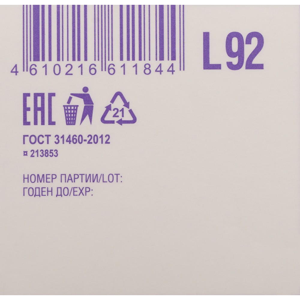 Лифтинг - сыворотка Librederm Коллаген Peptide+ Моментальный эффект 40мл. Фото 12.