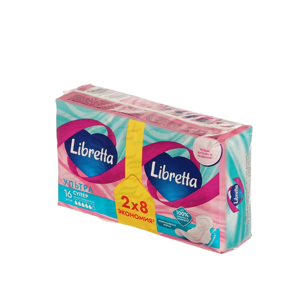 Женские прокладки с мягкой поверхностью Libretta ультра Супер 16шт. Фото 2.