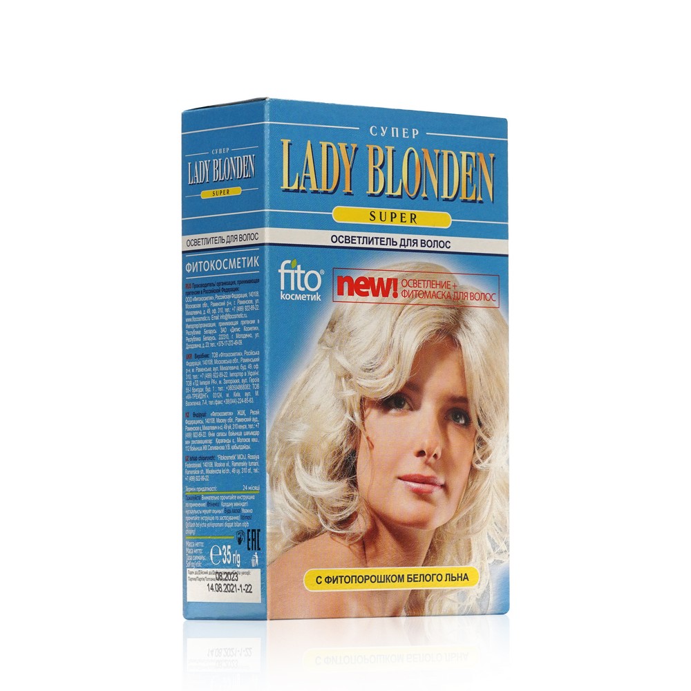 Осветлитель ФИТОкосметик Lady Blonden для волос с фитопорошком белого льна  35г – купить в интернет-магазине Улыбка радуги